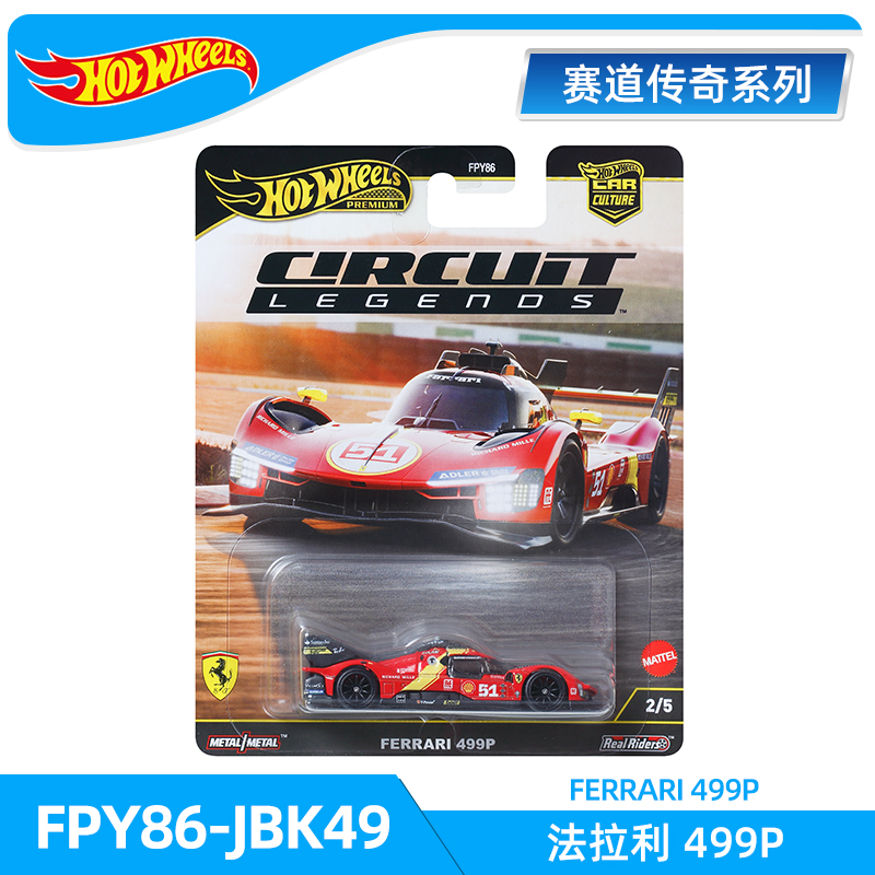 Hot Wheels Car Track Sets - 정품 핫휠 트랙 레전드 장난감 세트
