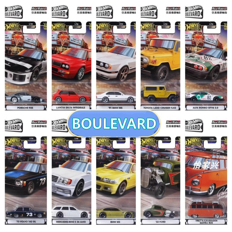 Hot Wheels Car Track Sets - 오리지널 매텔 핫휠 프리미엄 1/64 불리바드
