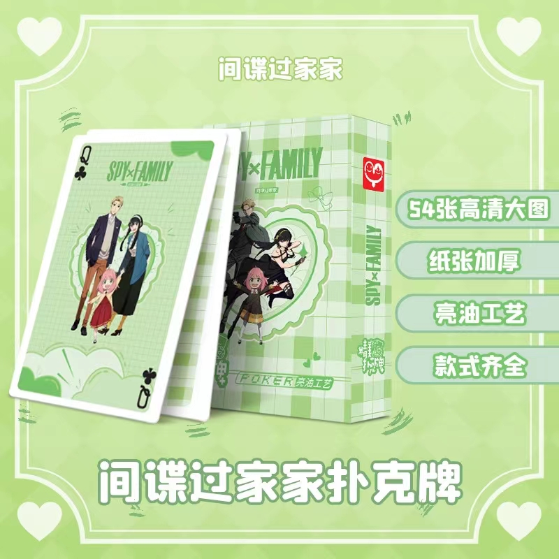 애니메이션 포커 보드 게임 카드 놀이 Genshin I - Board Game Jumanji 리뷰 및 가격