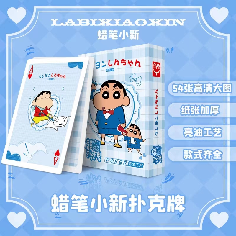 애니메이션 포커 보드 게임 카드 놀이 Genshin I - Board Game Jumanji 리뷰 및 가격