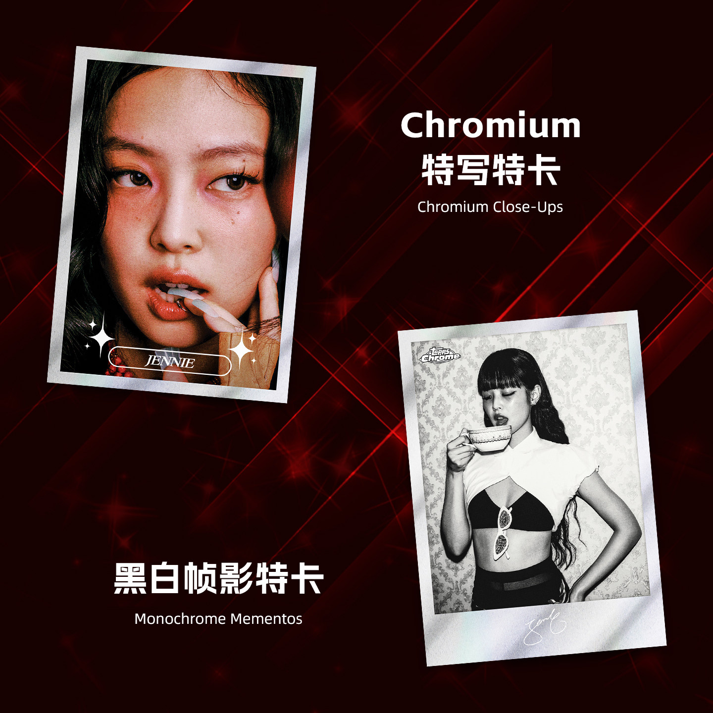 2026 탑스 크롬 X 제니 콜라보레이션 카드 정품 트 - Cooperative Card Game 리뷰 및 가격