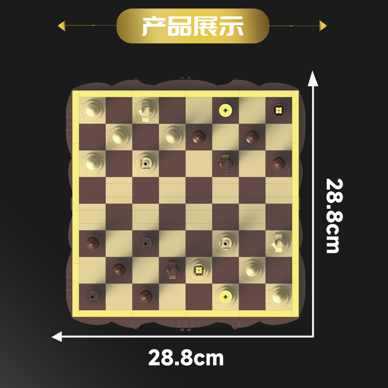 데케 5030 체스 퍼즐 블록 - 접이식 벽 장식과 교 - Board Game Jumanji 리뷰 및 가격