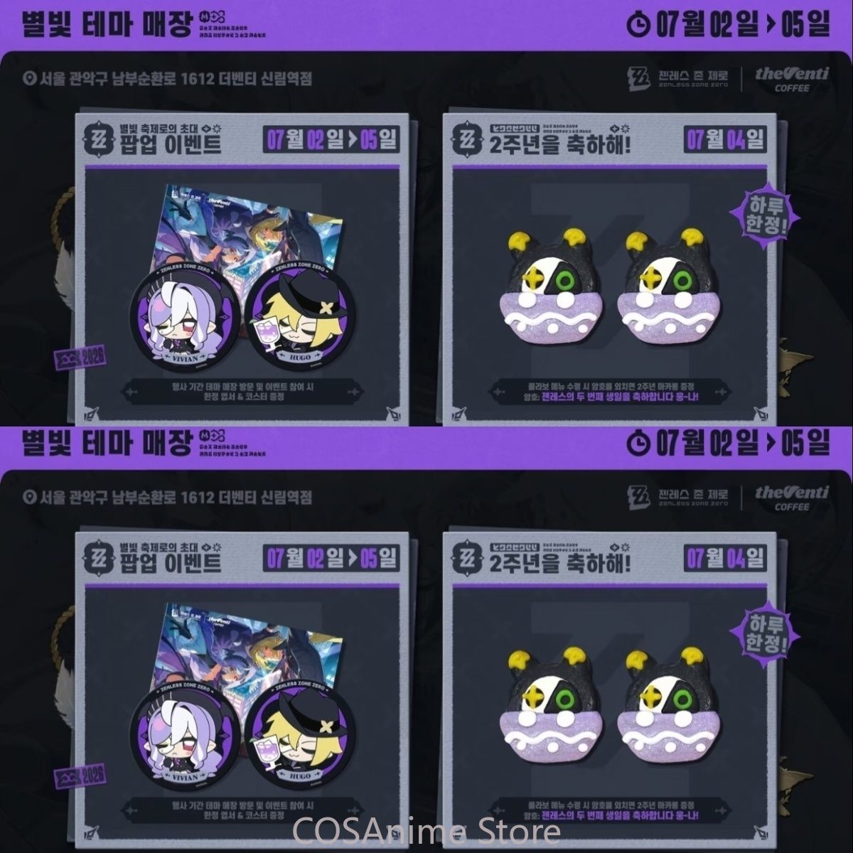 Zenless Zone Zero 휴고 비비안 애니메이션 - Board Game Anime 리뷰 및 가격